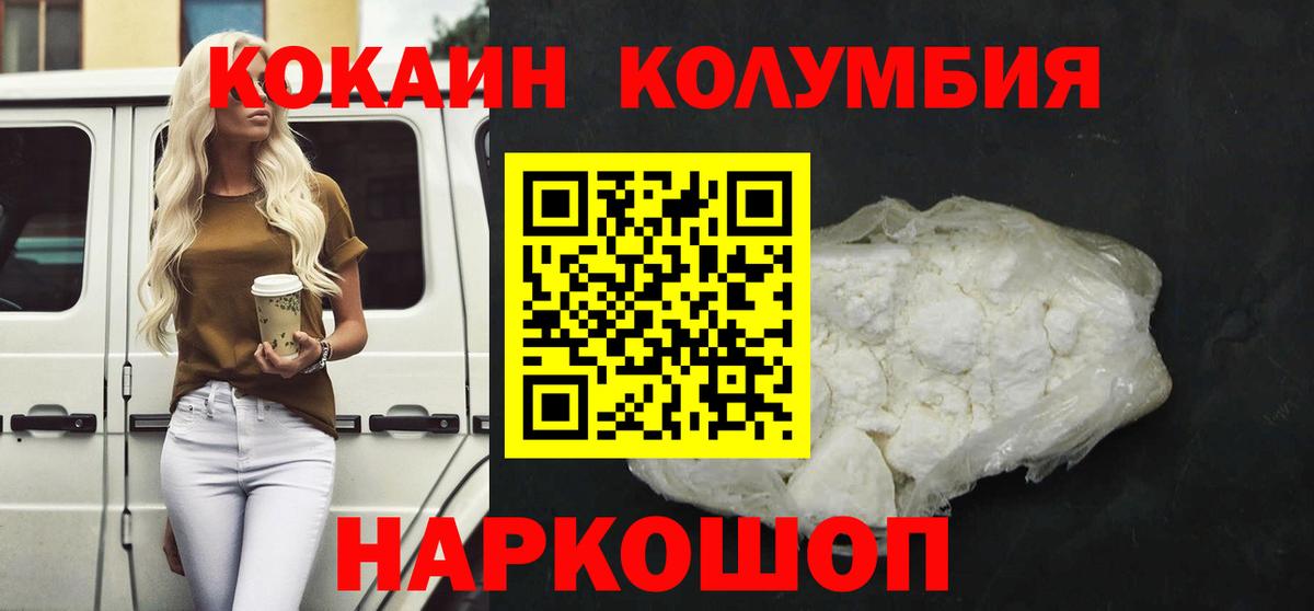 Cocaine 97% Майский