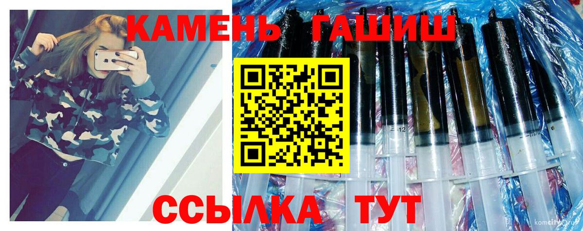 Каннабис Майский