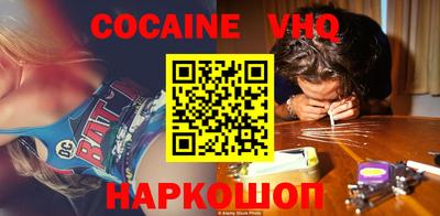 ALPHA-PVP Жуковский