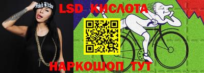 ALPHA-PVP Жуковский