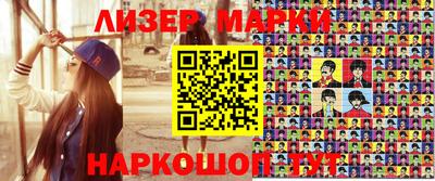 ALPHA-PVP Жуковский