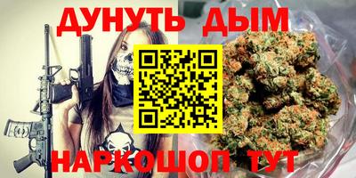 ALPHA-PVP Жуковский