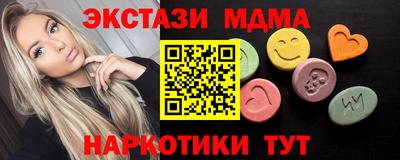 сатива Заволжье