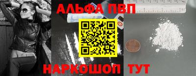 дживик Заводоуковск