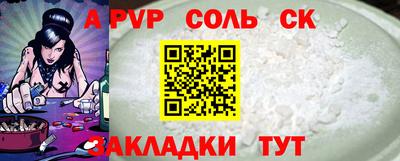 сатива Заволжье