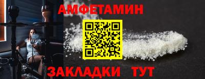 сатива Заволжье