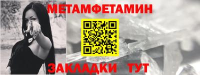ALPHA-PVP Жуковский