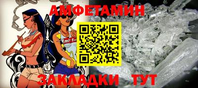дживик Заводоуковск