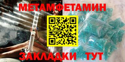 дживик Заводоуковск