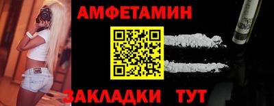 сатива Заволжье