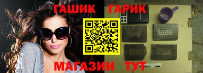 ALPHA-PVP Жуковский