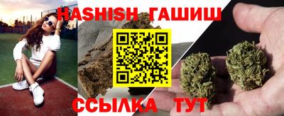 сатива Заволжье