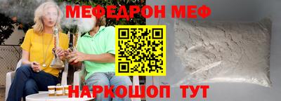 ALPHA-PVP Жуковский