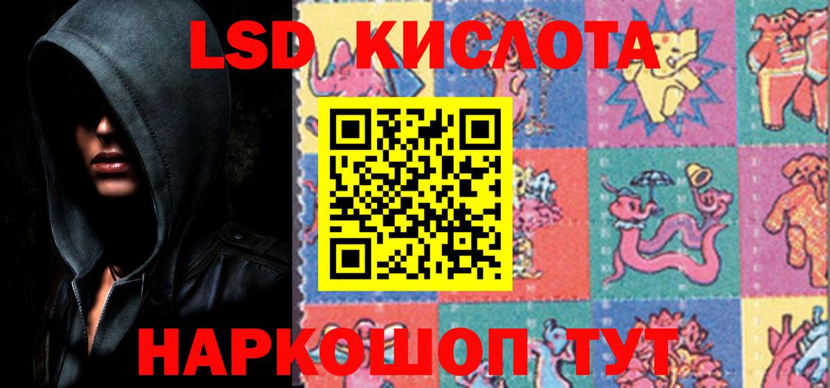 Майский  Лсд 25 экстази ecstasy  ЛСД экстази ecstasy  ЛСД экстази  Вход с VPN 