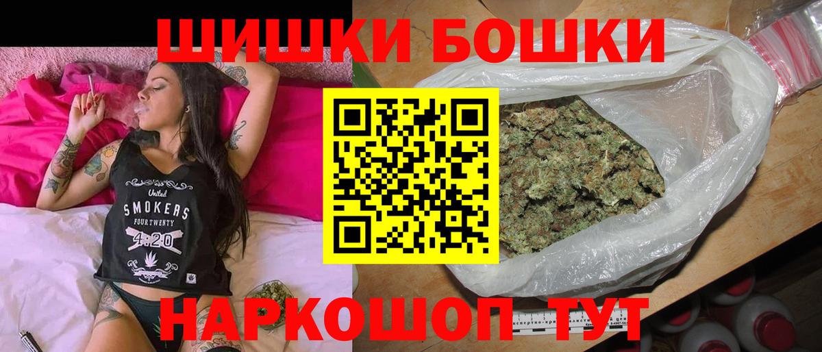 Каннабис Bruce Banner Майский
